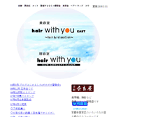 Tablet Screenshot of hairwithyou.com
